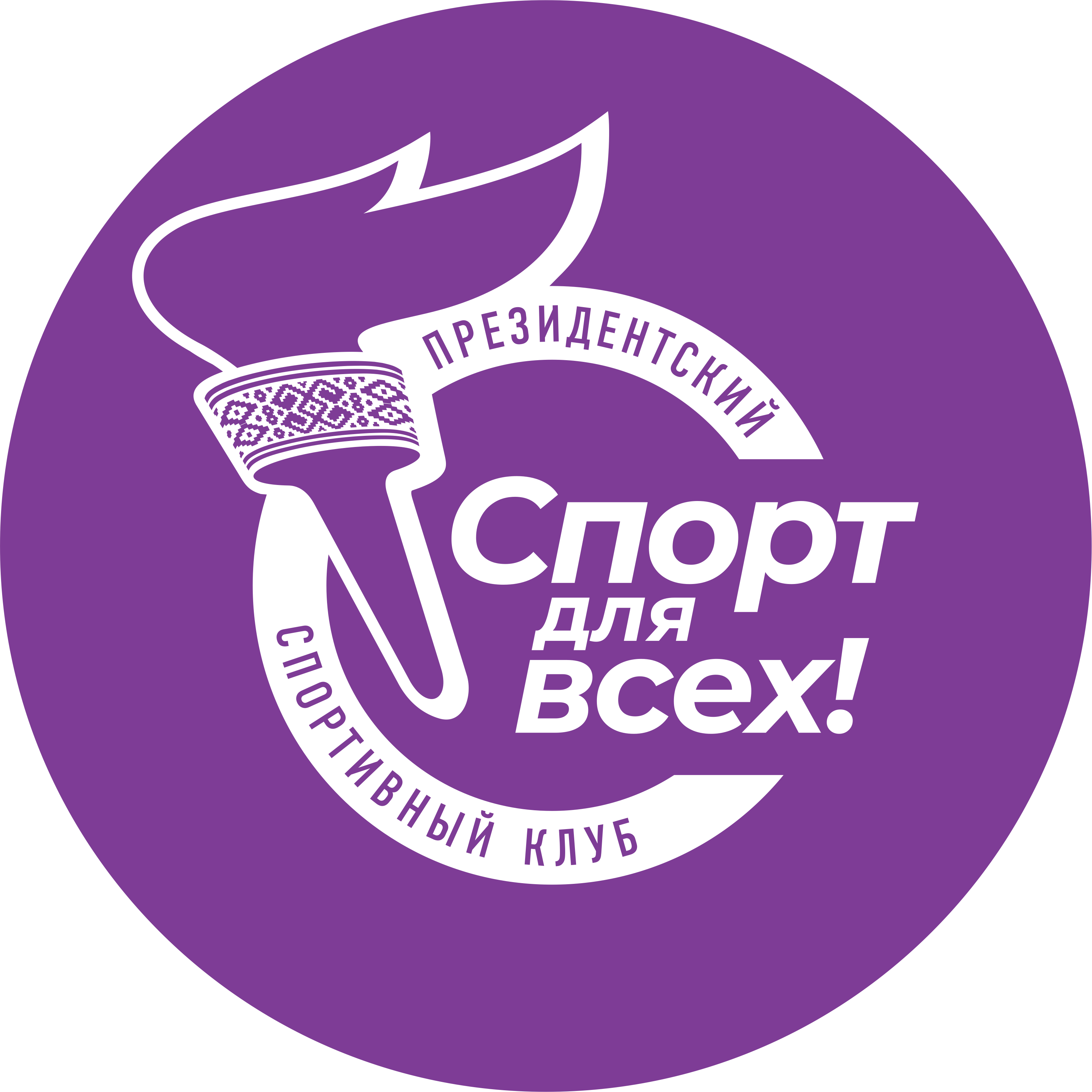 Логотип партнера 3